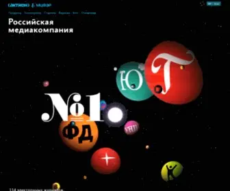 MCFR.ru(Издательство "Международный центр финансово) Screenshot