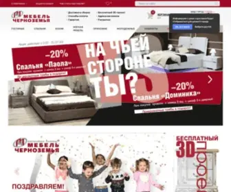 Mche.ru(Мебель Черноземья) Screenshot
