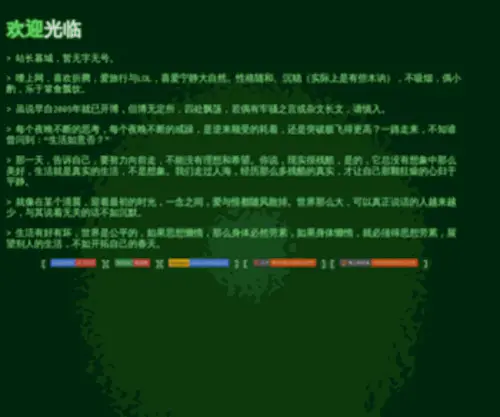 Mcheng.cn(Mcheng) Screenshot