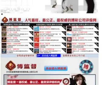 Mchewang.com(Beplayapp下载) Screenshot