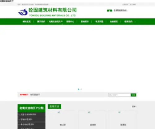 MChfo.cn(MChfo) Screenshot