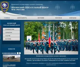 MCHS-Noginsky-SC.ru(Ногинский) Screenshot