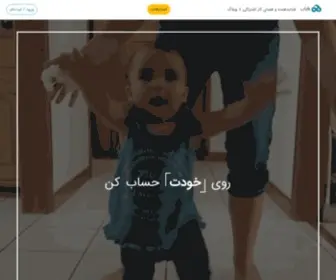 Mcihub.ir(اول)) Screenshot