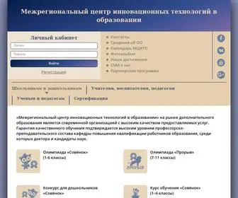 Mcito.ru(Межрегиональный) Screenshot