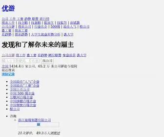 MCJ66.com(优游) Screenshot