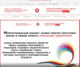 MCK72.ru(МЦК) Screenshot