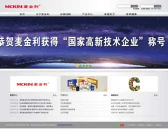 Mckincn.com(深圳市麦金利实业有限公司) Screenshot