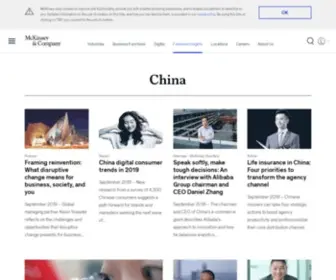 Mckinseychina.com(McKinsey & Company) Screenshot