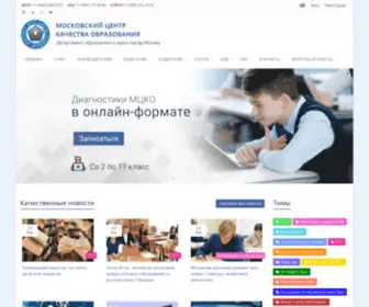 Mcko.ru(МЦКО) Screenshot