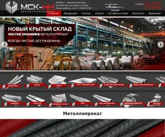 Mckom.ru(Купить металлопрокат в Нижнем Новгороде) Screenshot