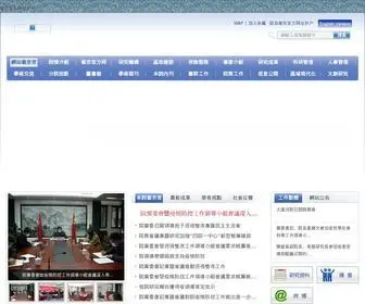 Mclih.cn Screenshot