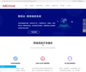 Mcmore.com(商城系统) Screenshot