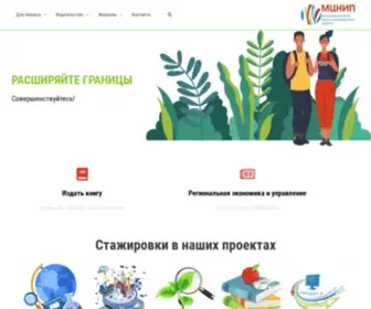 Mcnip.ru(Главная страница) Screenshot