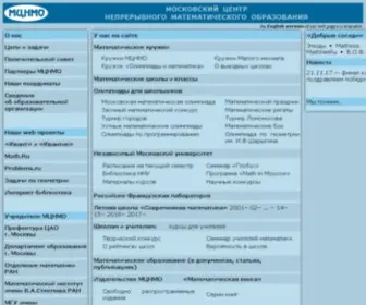 MCnmo.ru(MCnmo) Screenshot