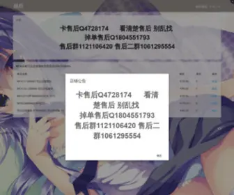 MCNMSL.cn(域名) Screenshot