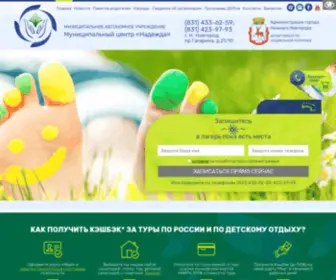 MCnnov.com(Муниципальный центр) Screenshot