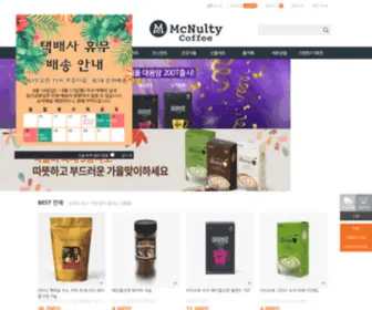 Mcnultycoffee.com(원두커피 대표기업) Screenshot