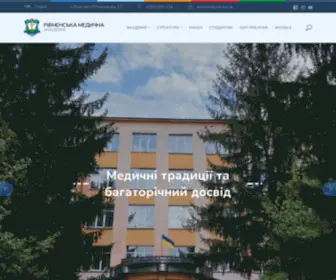 Mcollege.rv.ua(Рівненська) Screenshot
