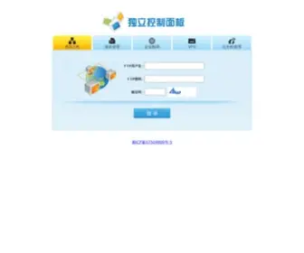 MCP.cn(虚拟主机) Screenshot