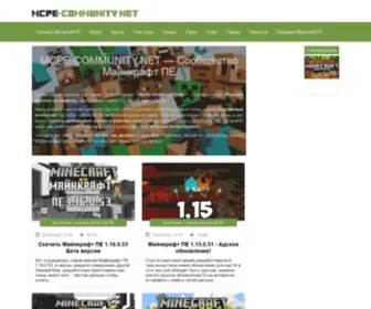 Mcpe-Community.net(Мир) Screenshot