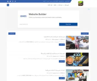 Mcpe-ED.com(ام سي بي امرلد mcpe) Screenshot