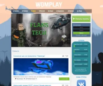 Mcpe-Minecraftmods.ru(85.17.54.213 29.12.:25:09) Screenshot