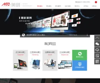 Mcpinpai.com(深圳网站建设) Screenshot
