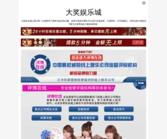MCPJ.net(广州市奔保汽车配件贸易有限公司) Screenshot