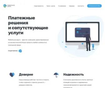 MCplat.ru(MCplat) Screenshot