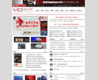 MCplive.cn(微型计算机网站) Screenshot