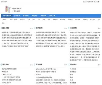 MCPZ555.cn(日信证券) Screenshot