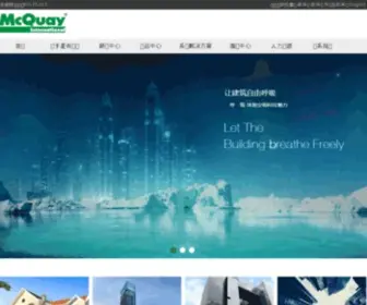 Mcquay.com.cn(麦克维尔中央空调网) Screenshot
