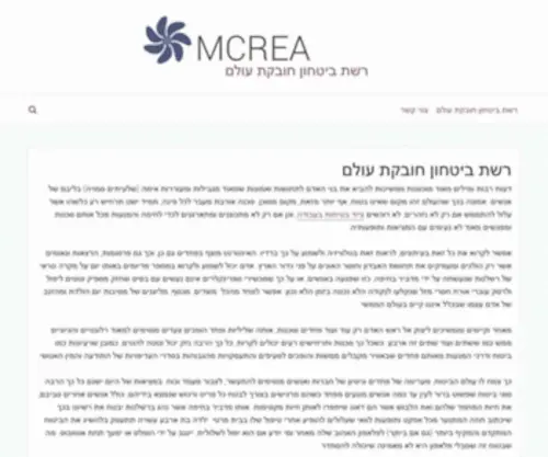 Mcraeindustrialboots.com(רשת ביטחון חובקת עולם) Screenshot