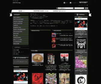 MCrwebshop.com(MCR Web Shop) Screenshot