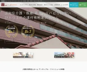 MCS-Ensemble.com(さいたま市・浜松市・豊田市・東京・亀山市) Screenshot