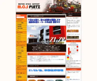 MCS-Platz.com(KAWASAKI Z1＆Z2 パーツ通販専門サイト) Screenshot