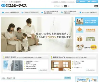 Mcservice.co.jp(Mcservice) Screenshot