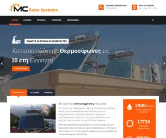 Mcsolar.gr(Ηλιακοί θερμοσίφωνες) Screenshot