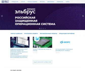 MCST.ru(МЦСТ) Screenshot