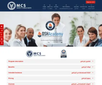 Mcsuae.com(MCS) Screenshot