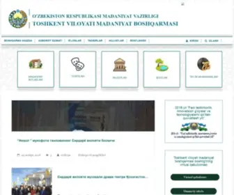 MCS.uz(Министерство) Screenshot