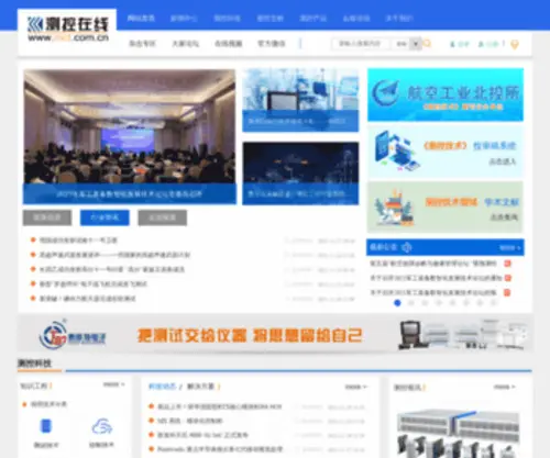MCT.com.cn(MCT) Screenshot