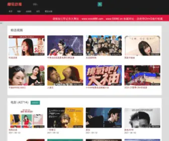 MCTSH.com(电影天堂网) Screenshot