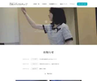 Mcube.jp(医療法人社団あんしん会　四谷メディカルキューブ) Screenshot