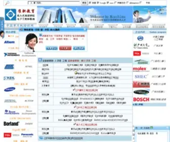 Mcuchina.cn(Mcuchina) Screenshot