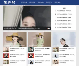 Mcufz.com(Proteus单片机仿真) Screenshot