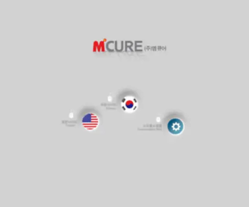 Mcure.co.kr(Mcure Co) Screenshot