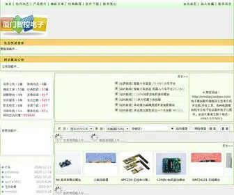 Mcustudio.com.cn Screenshot