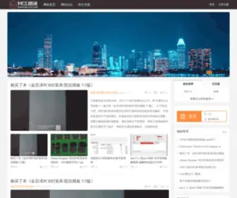Mcuzx.com(MCU智学网) Screenshot