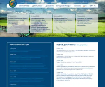 MCX73.ru(Официальный сайт Министерства агропромышленного комплекса и развития сельских территорий Ульяновской области) Screenshot